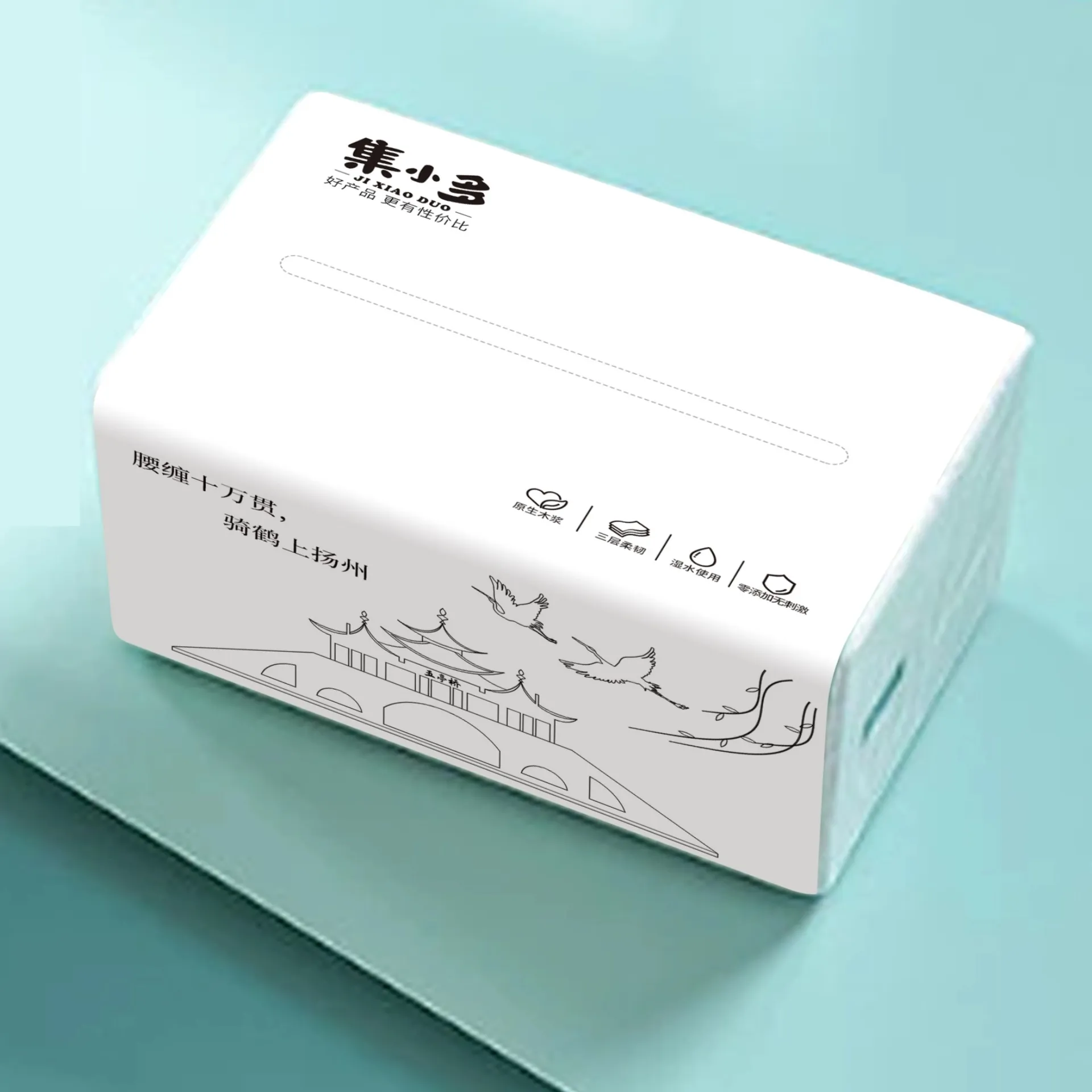 Hongfeng Custom Tissue
