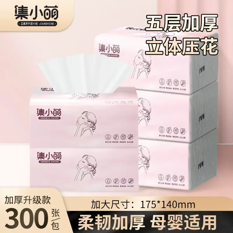 Jixiaomeng CloudSoft